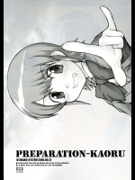 PREPARATION-KAORU          