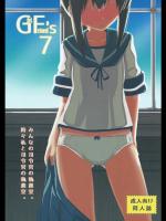 [極東工務店 (菊のすけまる)] GIRLFriend's 7 (艦隊これくしょん -艦これ-)