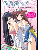 【乱交】【猫娘】エロ同人誌_2