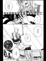 きいのスプラッシュ　エレベーターに閉じ込められて大好きな先輩がトイレに行きたいみたいだったので飲んであげました♪【オリジナル 同人誌・エロ漫画】