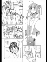 [魚肉ん] 初めてのおよばれ…♡