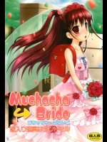 [Chemi-Story]Muchacha Bride