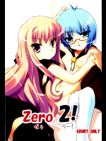 [うぃんどと〜ん]ZERO 2!