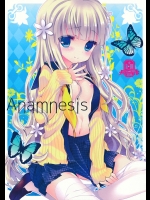 (C86) (同人誌) [純銀星 (たかしな浅妃)] Anamnesis (ペルソナQ)