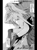 [西安] 辛口妖精