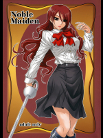 [順風満帆堂]Noble Maiden