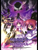 (C80) (同人誌) [MASULAO MXIMUM(風川なぎ)] [201108] MADOKA×NANOHA EPISODE01 (魔法少女まどか☆マギカ、魔法少女リリカルなのは) (非エロ)