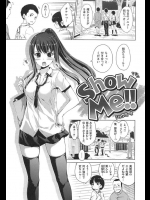 『描かせてください！』