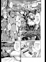 エロ乱交モンスターズ