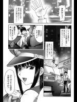 地方に出張で行った時に風俗へ行こうとタクシーに乗ったら運転手が超可愛くてタイプだと言ったら車内が風俗店になったwww【蒟KIT 同人誌・エロ漫画】