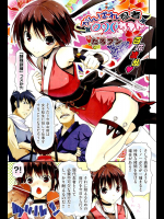 [たろプン] がんばれ忍者わかばちゃん