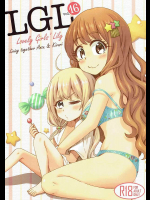 [深爪貴族]Lovely Girls' Lily vol.16
