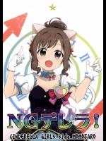 プロデューサーの考えたユニット