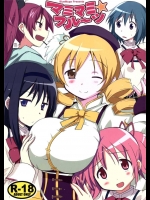 [BlueMage] マミマミフルーツ (魔法少女まどか☆マギカ)