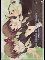 ～山百合会の夏～          