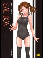 SAE-BON          