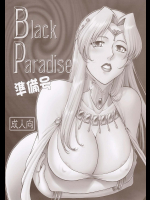 [VETO]Black Paradise 準備号