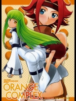 ORANGE COMPLEX          