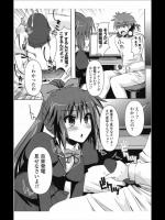 エコ少女である私の幼なじみが毎日自家発電していると聞き、どのように発電しているのか教えてくれないので夜部屋に忍び込み目撃、ふたりで自家発電をすることに