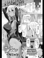 [くろニャン] ライトスタッフ