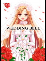 WEDDING BELL (ソードアート・オンライン)