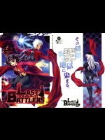 [KALMIA] LAST BATTLERS ラストバトラーズ