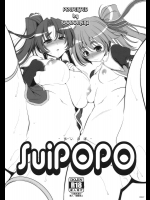 SuiPOPO          