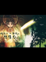 まだ霊夢が小さいときのことを描いた非エロ同人誌が和の雰囲気が出ていていい感じｗｗｗ【東方Project 同人誌・エロ漫画】