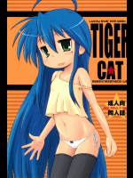 [甘味処USB]TIGER CAT (らき☆すた)_2