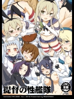 (ComiComi18) [萌殺堂 (矩尾ミナミ)] 提督の性艦隊 (艦隊これくしょん -艦これ-)