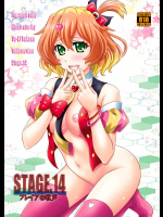 STAGE14.フレイアの歌声         