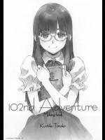 [ONE VISIONS (田中久仁彦)] 102nd Adventure Making book (オリジナル)