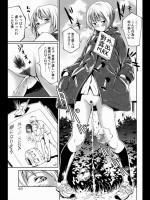 [シオマネキ] スチューデント アパシーズ