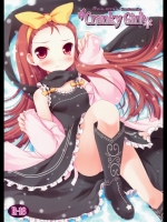 (C75)(同人誌)[パンダが一匹]CrankyGirl(アイマス)