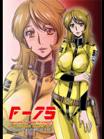 F-75