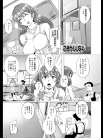 日本でも有数の財閥のご令嬢がメイドカフェの面接に！？自立したいらしいが身近なメイドからと勘違いしているようだが巨乳だったので特別レッスンをしてみましたｗｗｗｗｗ【リャオ 同人誌・エロ漫画】