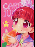 [PalePink!]CARROT JUICE (ジュエルペット)