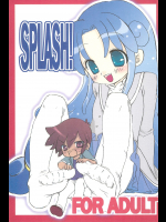 (プリンセス☆フェスタ5) [桃飴屋 (紺野チカ太)] SPLASH! (ふしぎ星の☆ふたご姫)