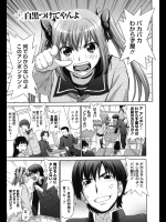 幼なじみと喧嘩したら早漏なんて言ってくるもんだからどっちが先にイクか勝負した結果ただのラブラブセックスになったwww【槍衣七五三太 同人誌・エロ漫画】