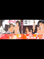 [大和川] たゆたゆ