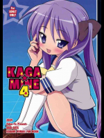 KAGA☆MINE 4