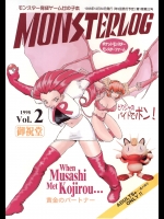 [御祝堂 (岩崎たつや)] MONSTERLOG 2 (ポケットモンスター,モンスターファーム)