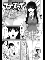 美少女の委員長が勉強を教えてくれるが赤点を取ってしまい日曜日に家で勉強会をすることにww英語を教えてもらってたんだが問題が問題がエロい単語ばかりで正解するとエロいご褒美くれるって燃えてきたわwww【東