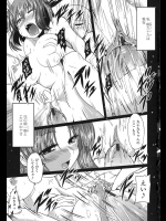 [澤野明] 兄想う故に妹あり