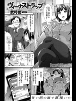 妻に捨てられ娘にもかまってもらえないお父さんは若い女の子にハマっちゃった！？ある日その女の子と乱行パーティーに参加したら娘がいたwww【武将武 同人誌・エロ漫画】