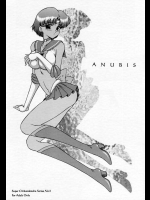 [BLACK DOG(黒犬獣)] ANUBIS (美少女戦士セーラームーン)