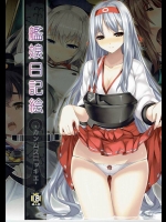 着衣のまま膣内射精される艦むす