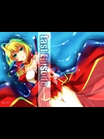 [Cipher]Last Episode (Fate／Extra)