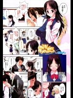 流されやすい爆乳OLが断り切れずに色んな人にハメ輪姦される