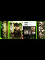 Btooom! v08